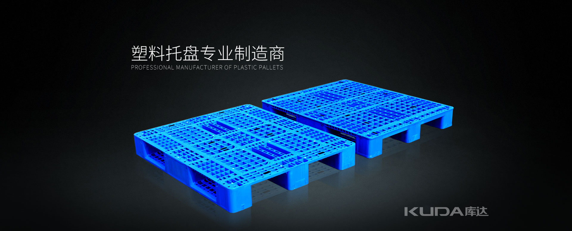 塑料托盘价格图片